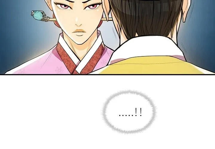 My Beloved Concubine Chapter 24 Online - página 43