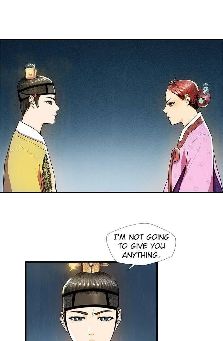 My Beloved Concubine Chapter 25 Online - página 5