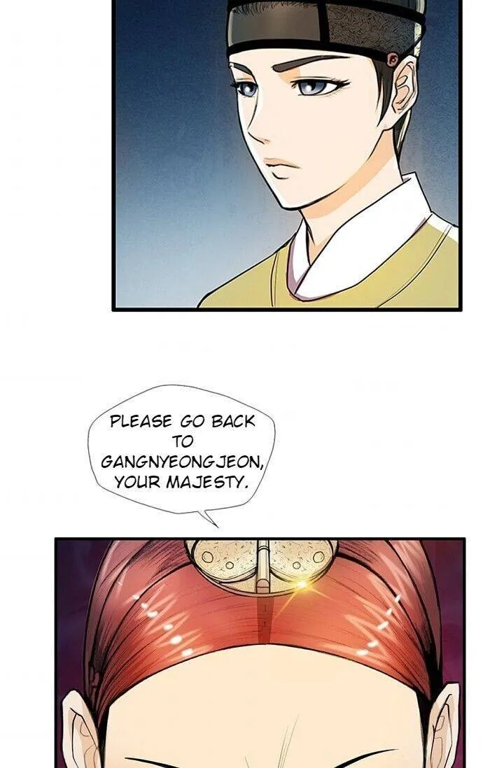 My Beloved Concubine Chapter 25 Online - página 9