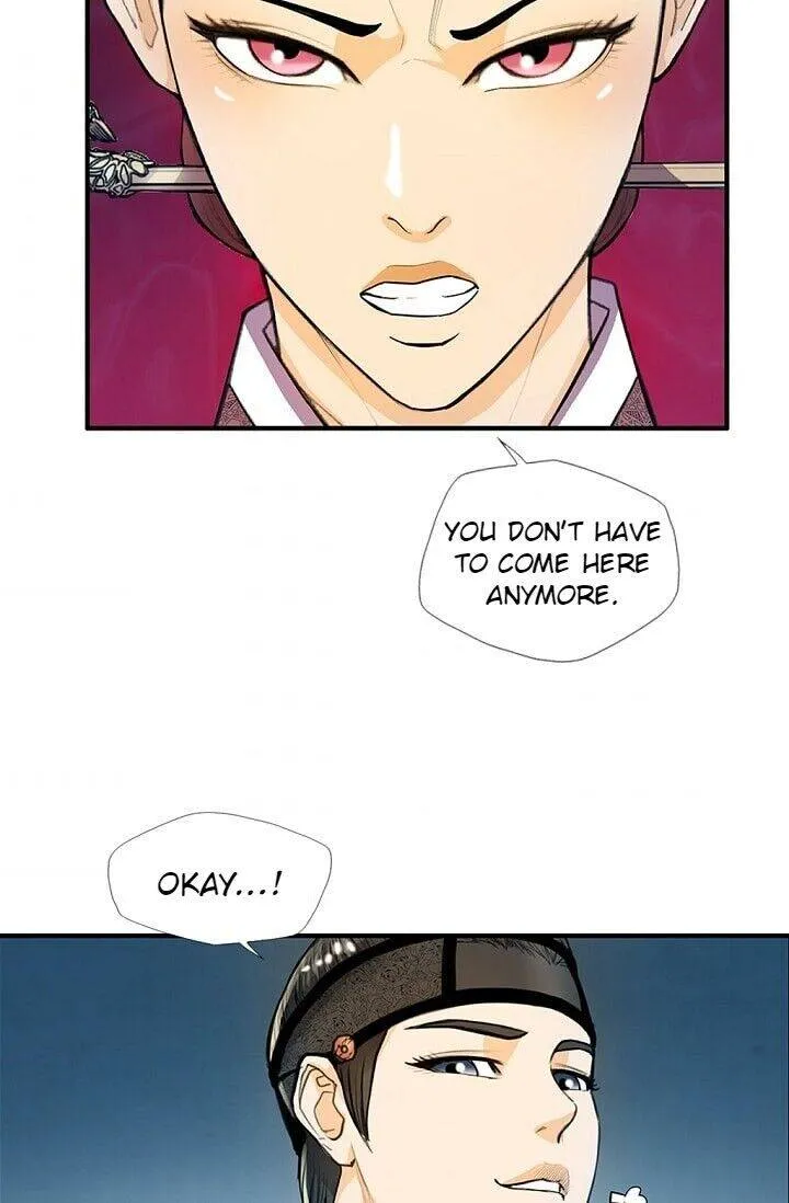 My Beloved Concubine Chapter 25 Online - página 10