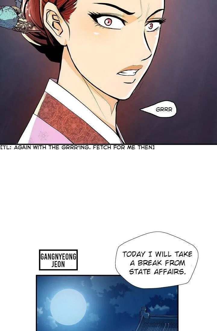 My Beloved Concubine Chapter 25 Online - página 13