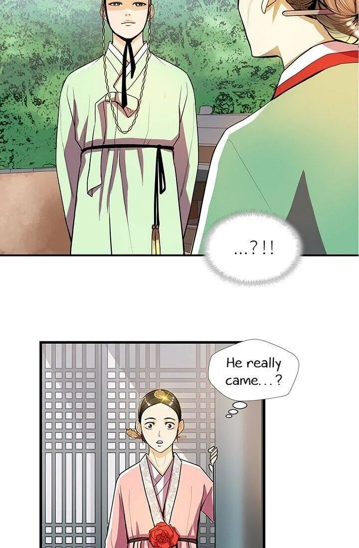 My Beloved Concubine Chapter 25 Online - página 17