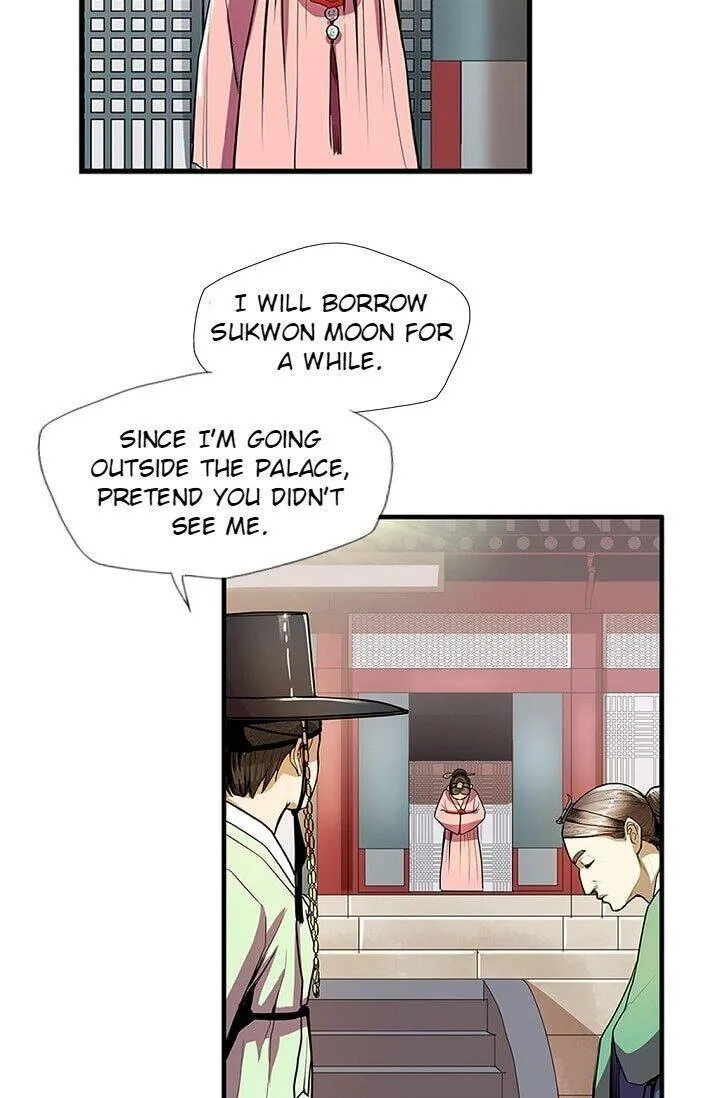 My Beloved Concubine Chapter 25 Online - página 18