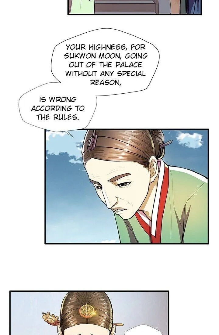 My Beloved Concubine Chapter 25 Online - página 19