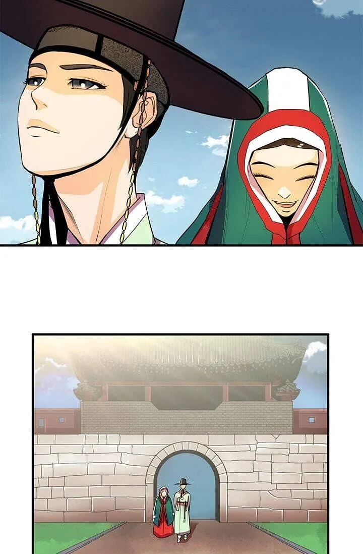 My Beloved Concubine Chapter 25 Online - página 23
