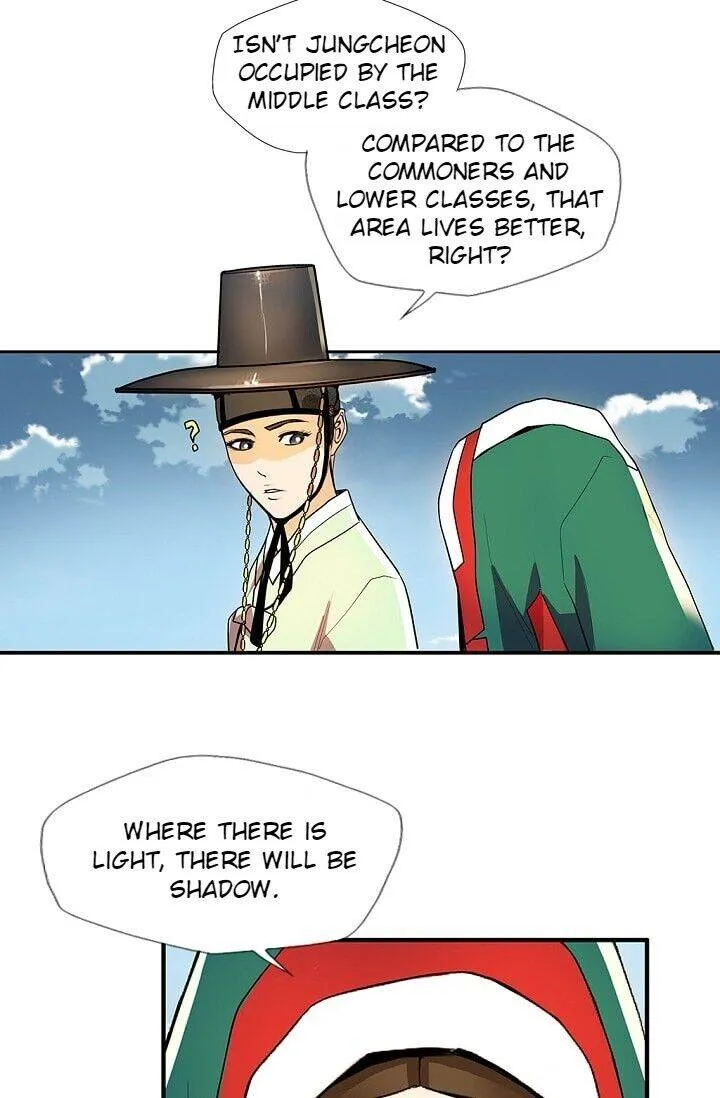 My Beloved Concubine Chapter 25 Online - página 27