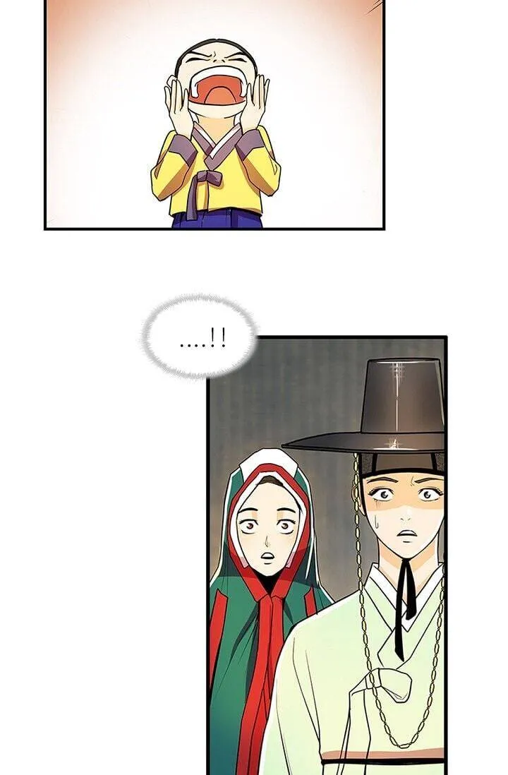 My Beloved Concubine Chapter 25 Online - página 42