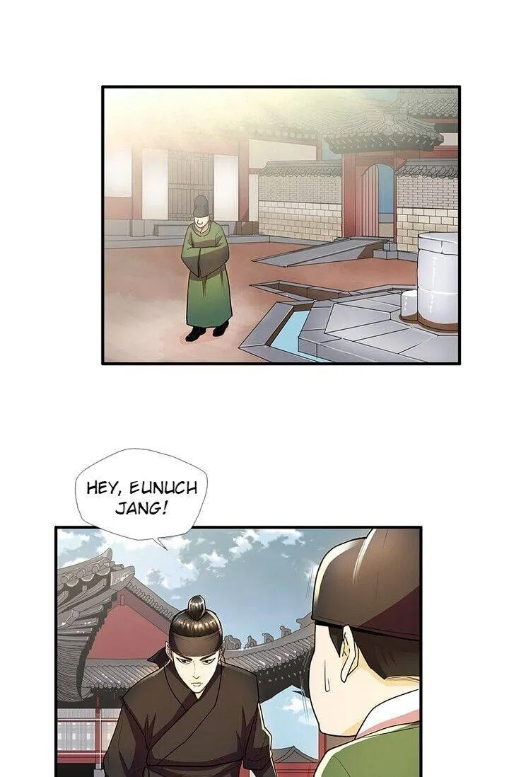 My Beloved Concubine Chapter 26 Online - página 15