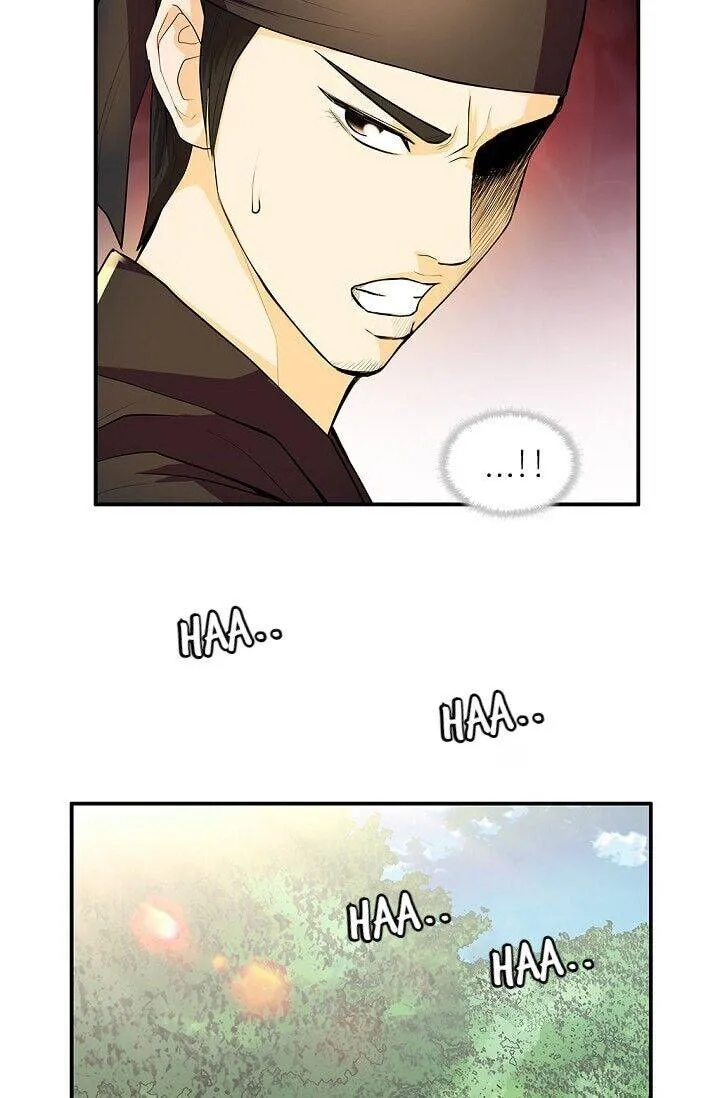 My Beloved Concubine Chapter 26 Online - página 19