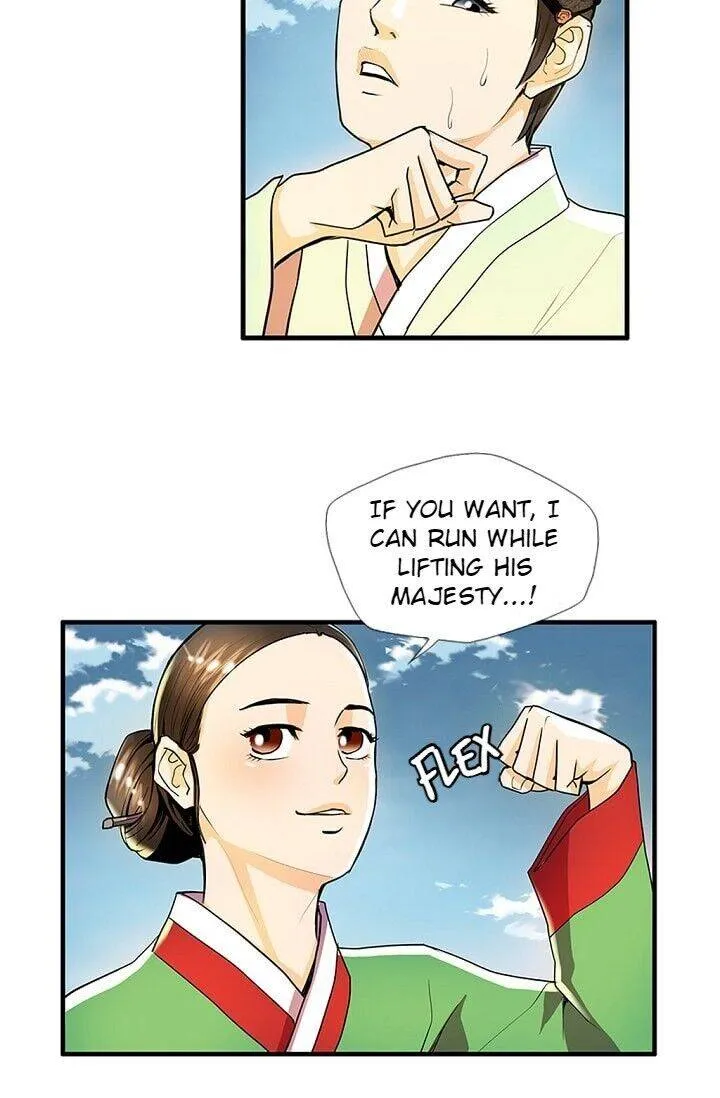 My Beloved Concubine Chapter 26 Online - página 23