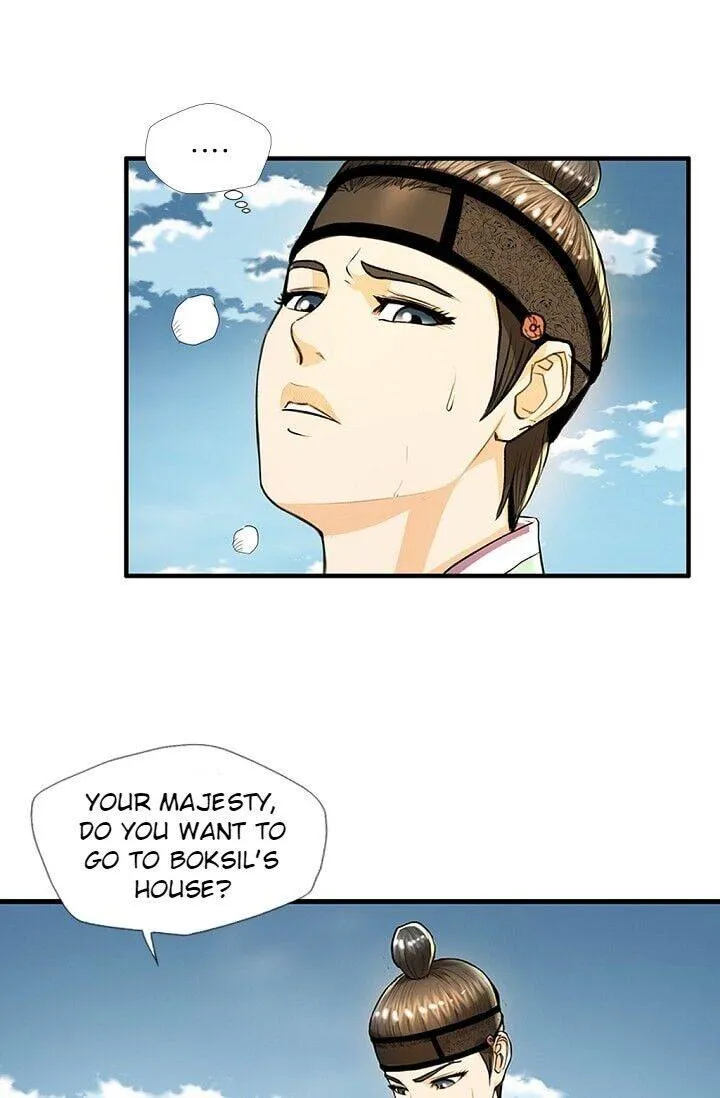 My Beloved Concubine Chapter 26 Online - página 24