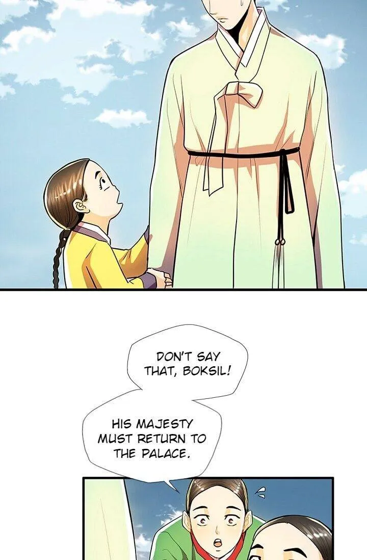My Beloved Concubine Chapter 26 Online - página 25