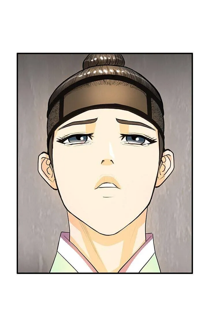 My Beloved Concubine Chapter 26 Online - página 48