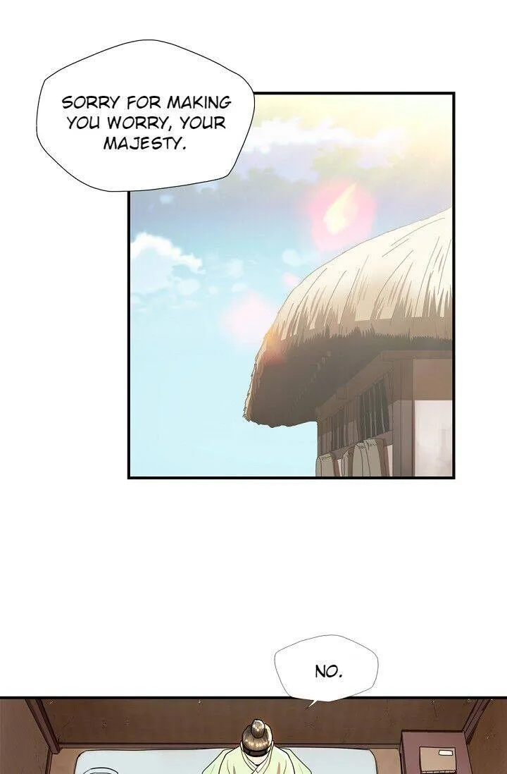 My Beloved Concubine Chapter 27 Online - página 5