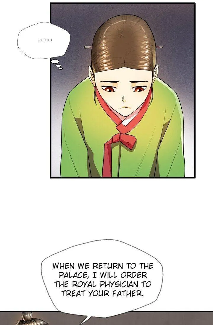 My Beloved Concubine Chapter 27 Online - página 10