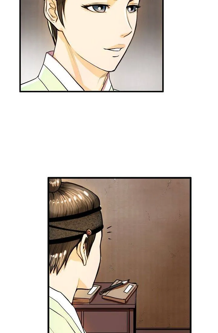 My Beloved Concubine Chapter 27 Online - página 12