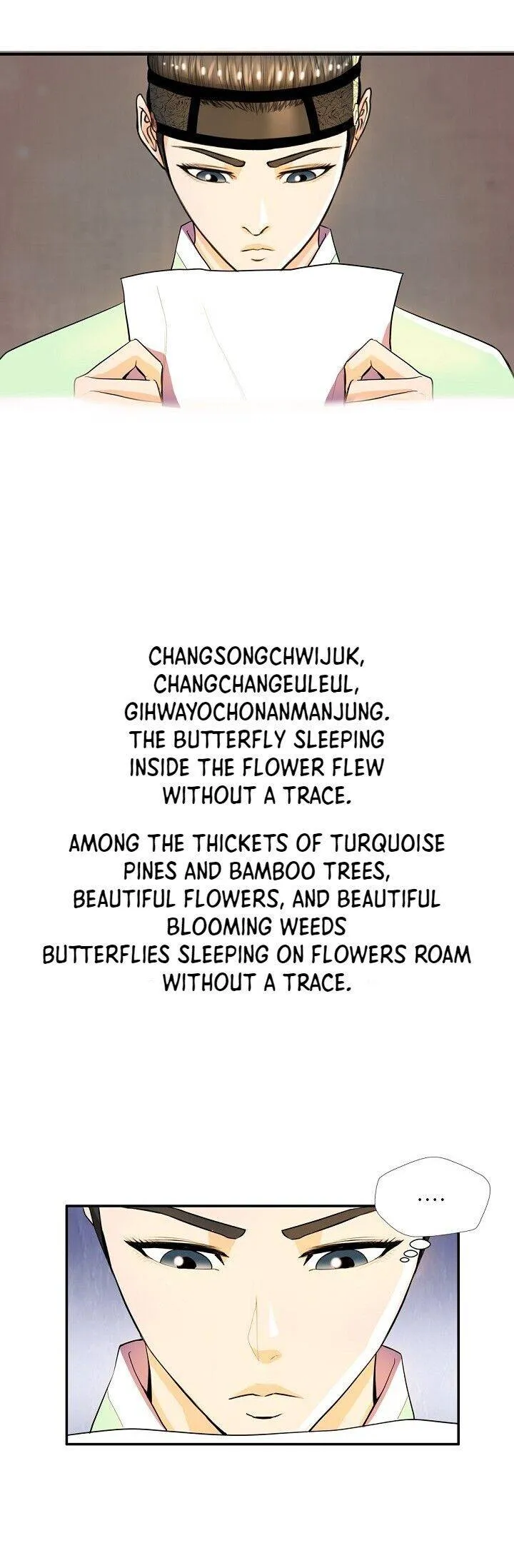 My Beloved Concubine Chapter 27 Online - página 15