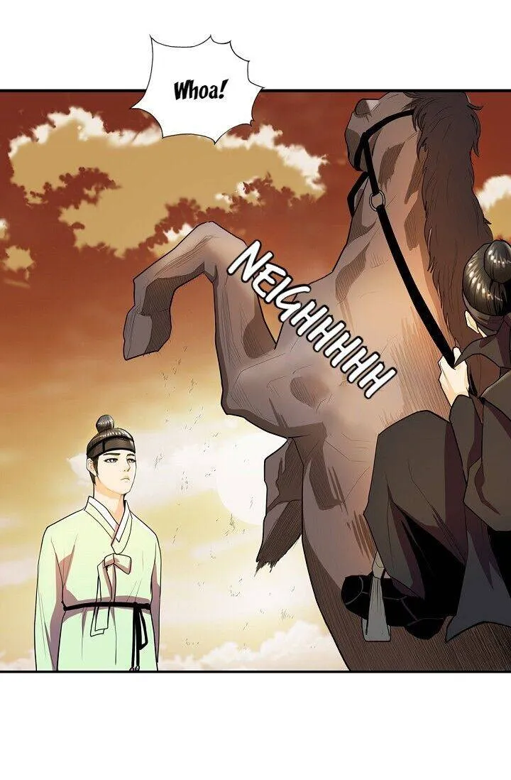 My Beloved Concubine Chapter 27 Online - página 35