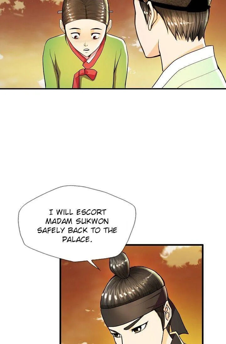 My Beloved Concubine Chapter 27 Online - página 44