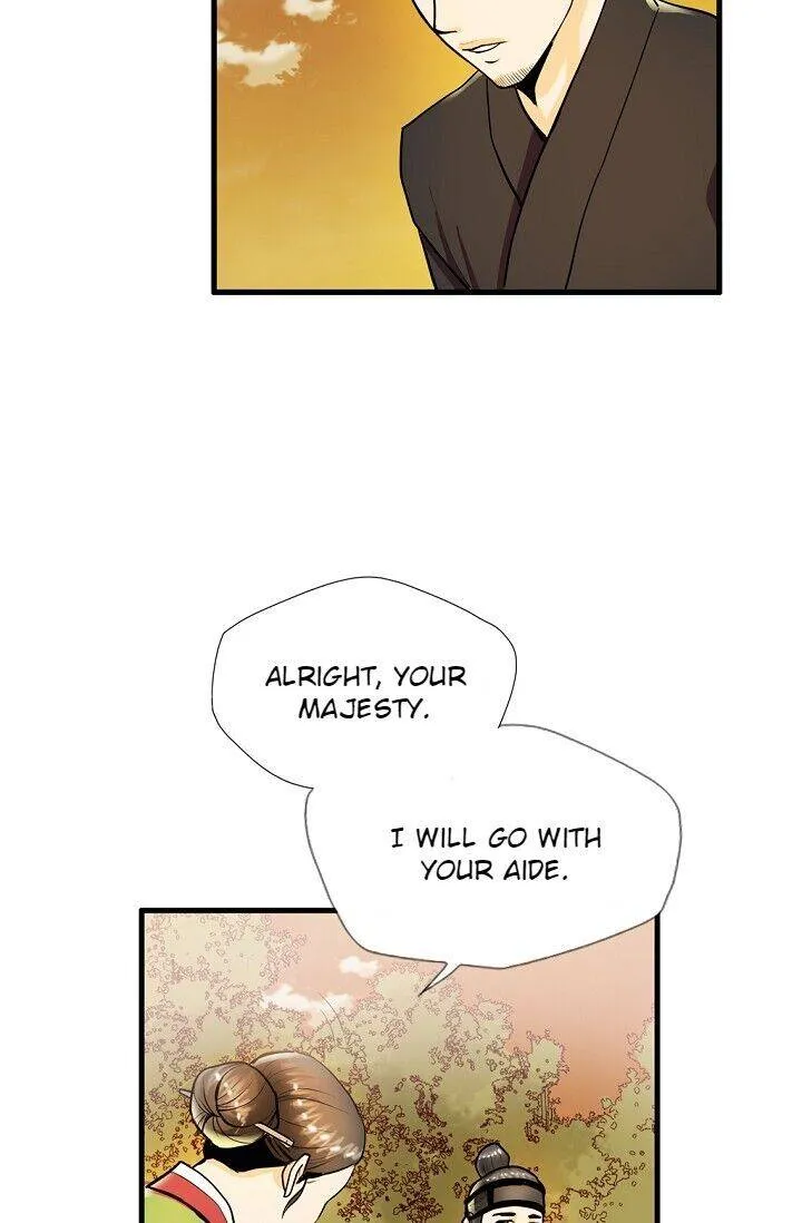 My Beloved Concubine Chapter 27 Online - página 45
