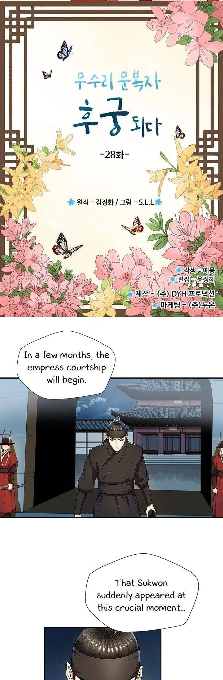 My Beloved Concubine Chapter 28 Online - página 4
