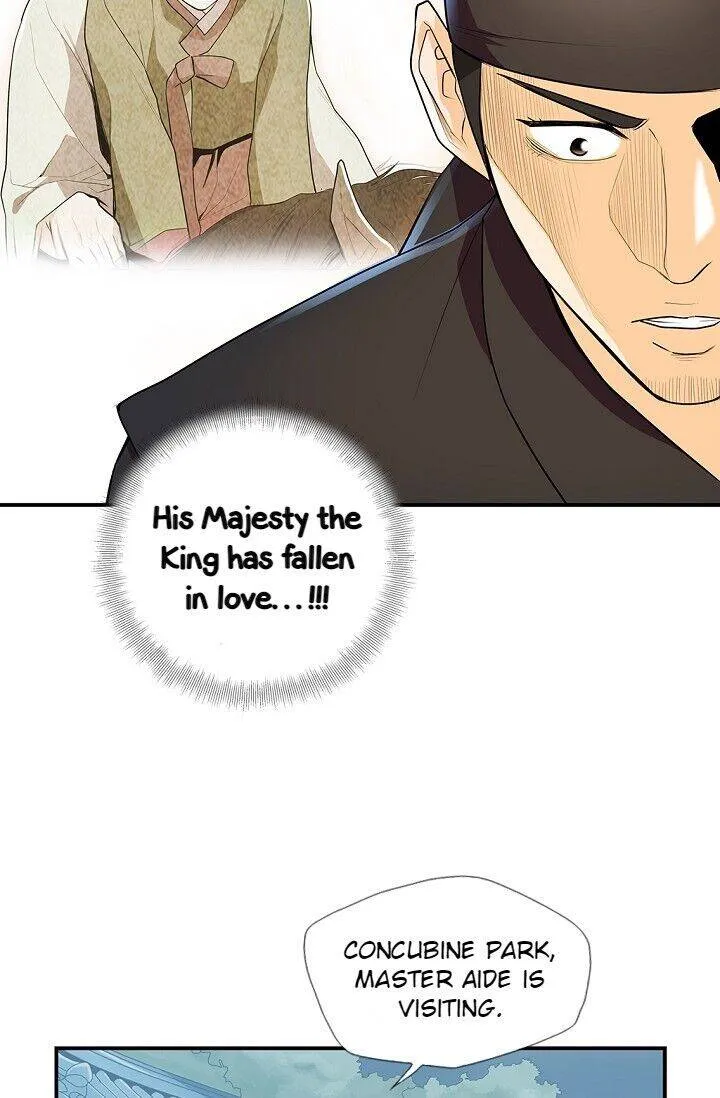 My Beloved Concubine Chapter 28 Online - página 7
