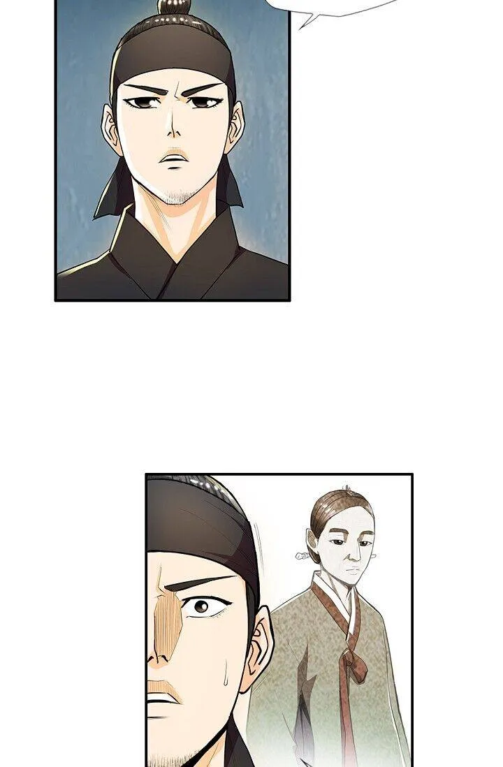 My Beloved Concubine Chapter 28 Online - página 11