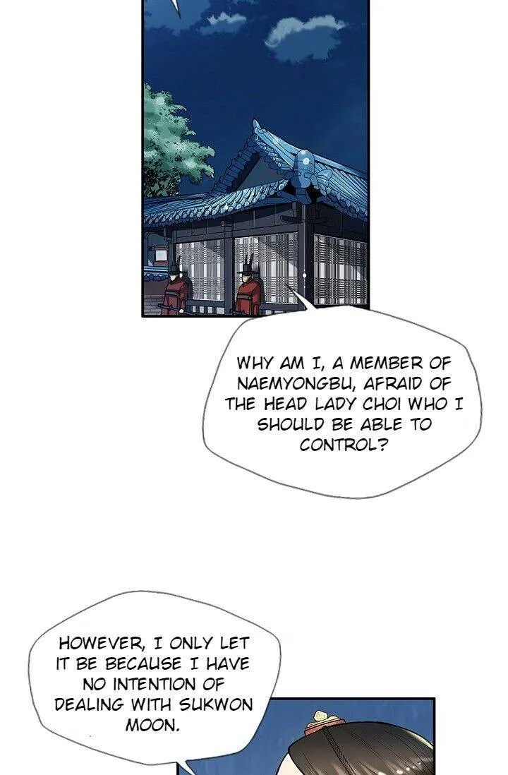 My Beloved Concubine Chapter 28 Online - página 13