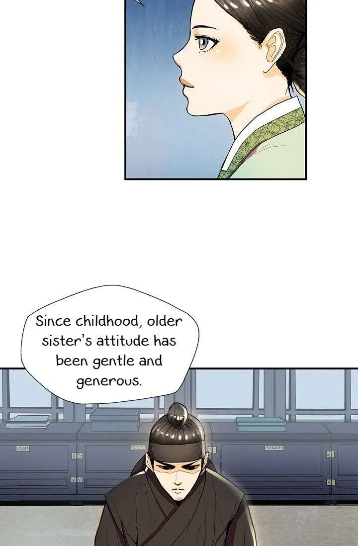 My Beloved Concubine Chapter 28 Online - página 14
