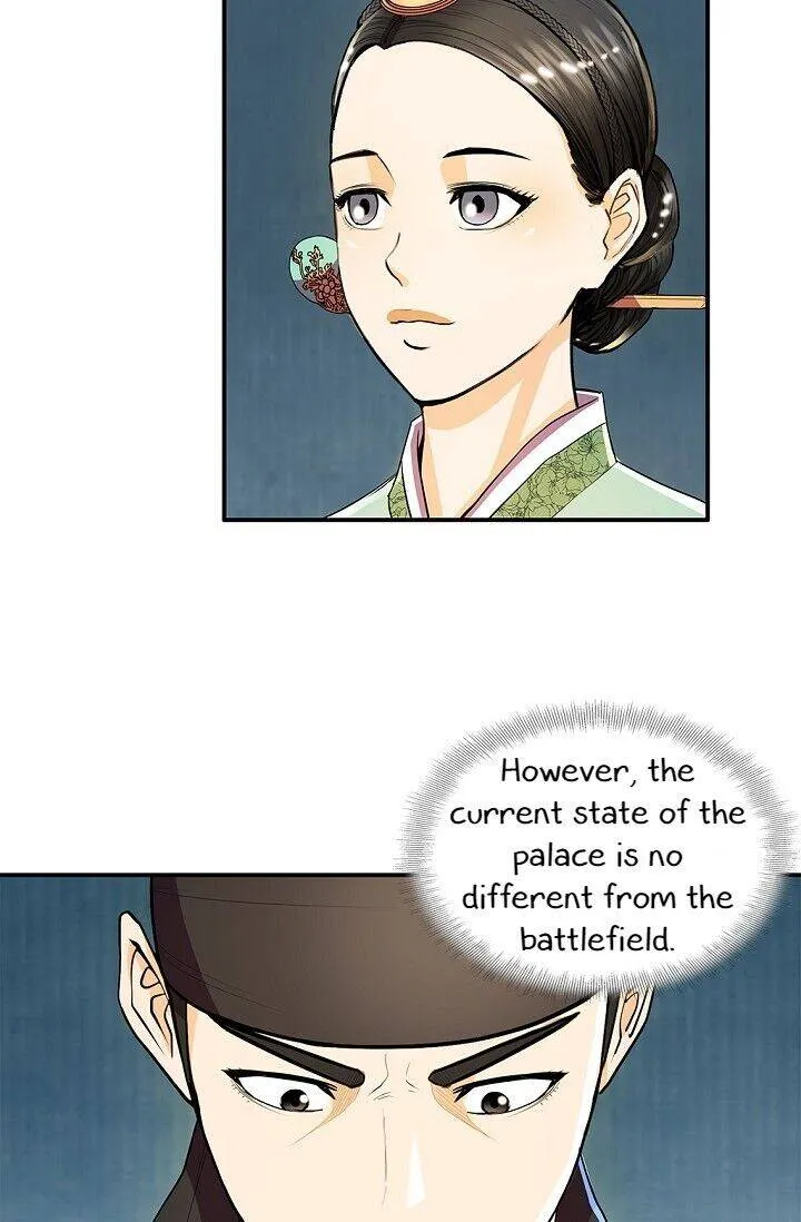 My Beloved Concubine Chapter 28 Online - página 16