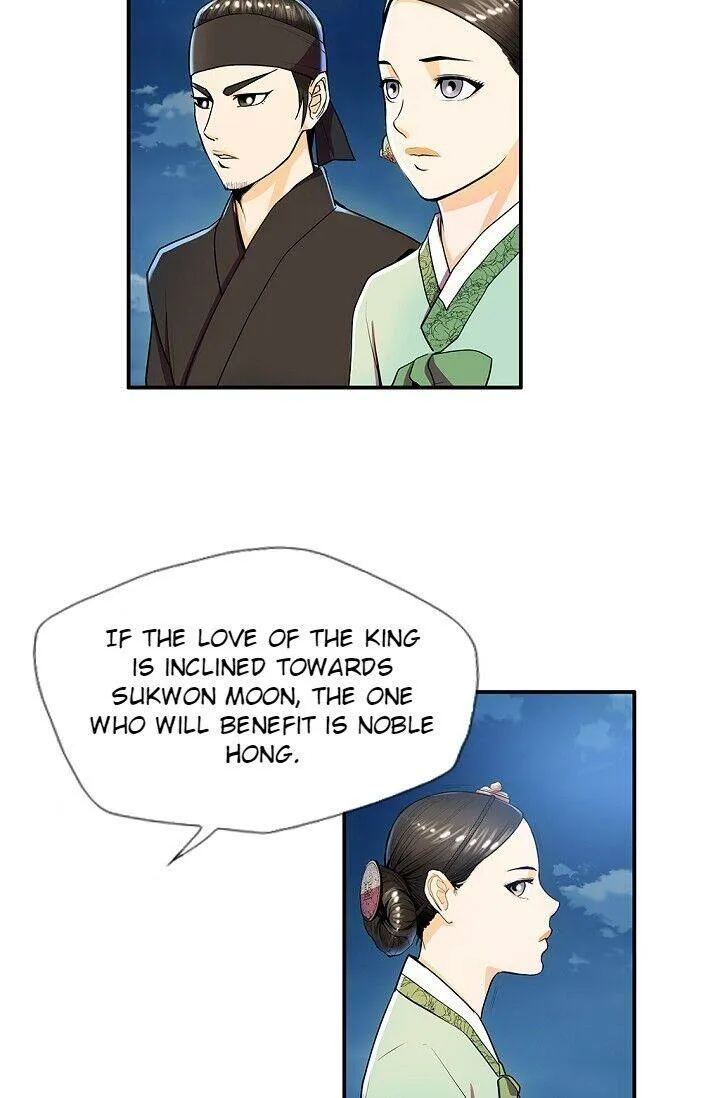 My Beloved Concubine Chapter 28 Online - página 19