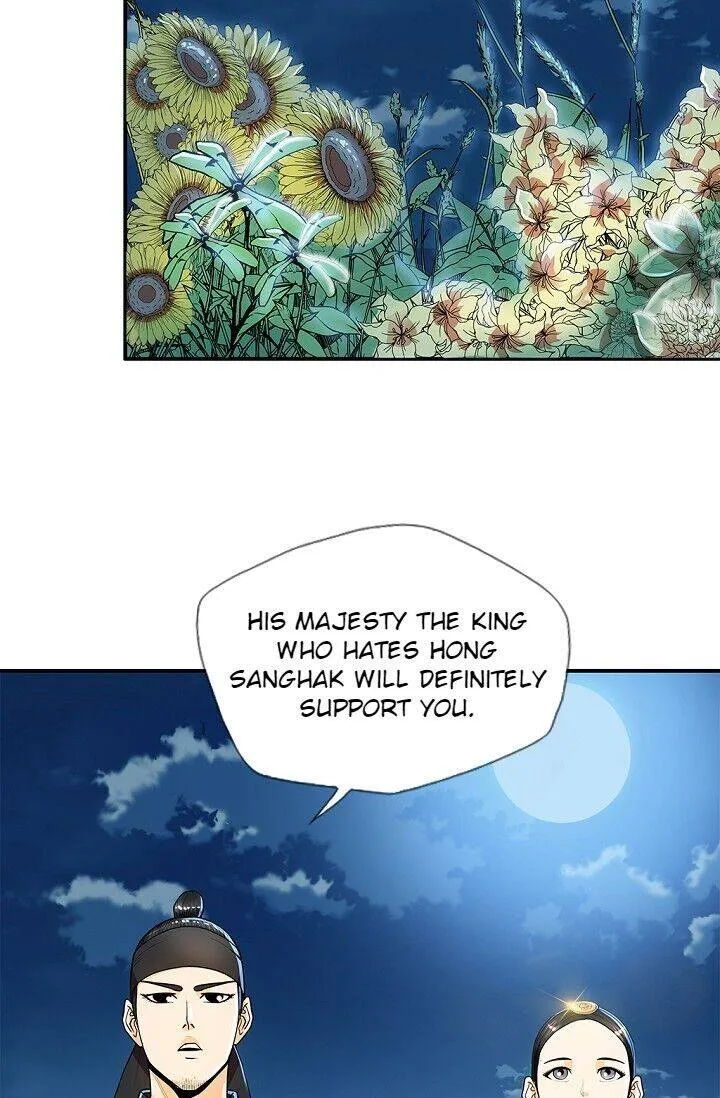 My Beloved Concubine Chapter 28 Online - página 21