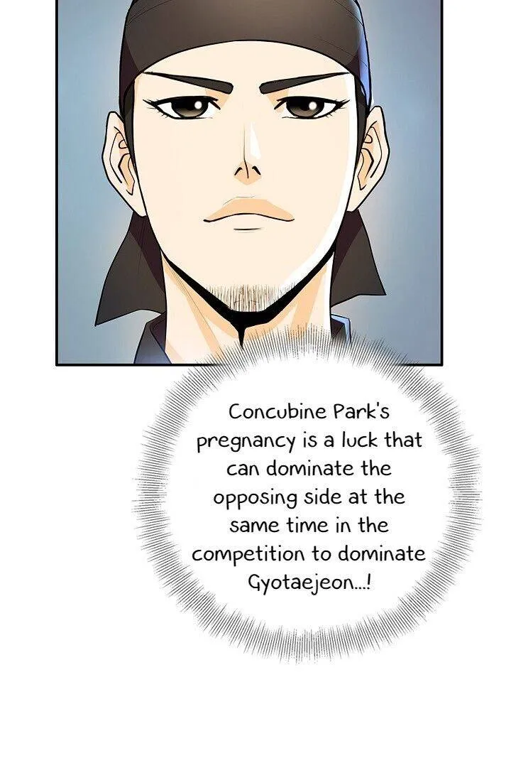 My Beloved Concubine Chapter 28 Online - página 27