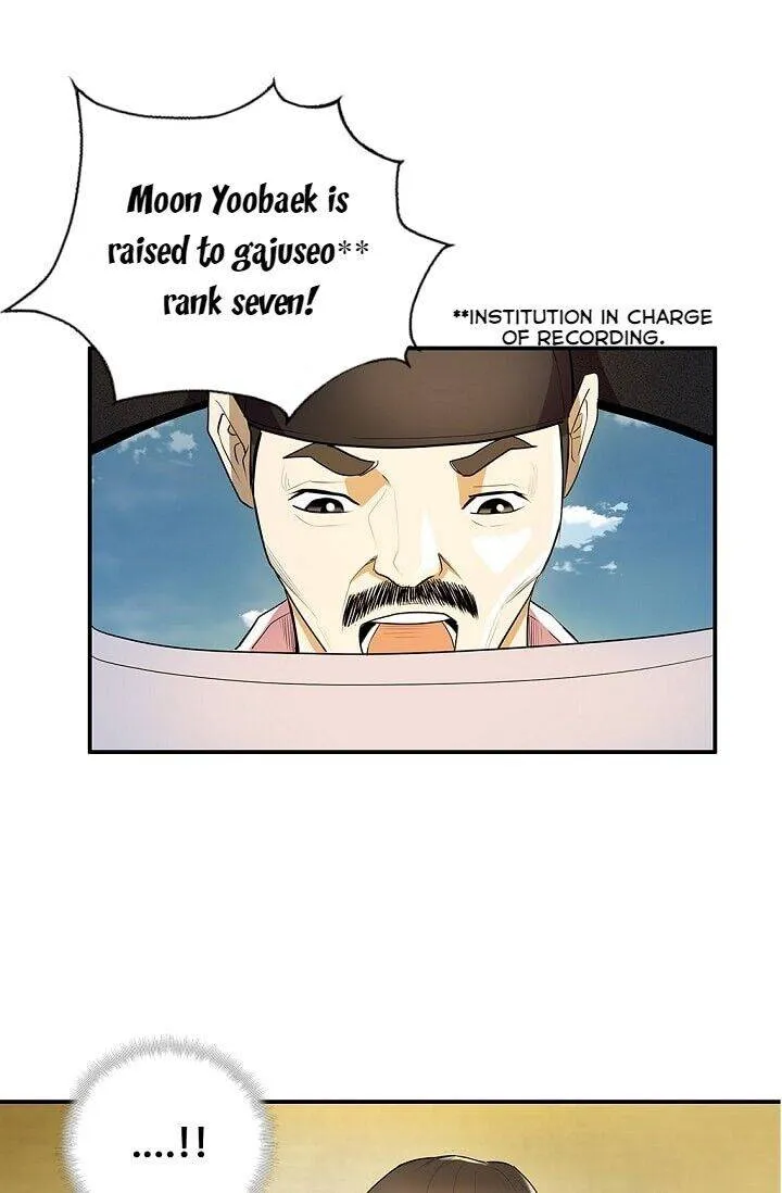 My Beloved Concubine Chapter 29 Online - página 13