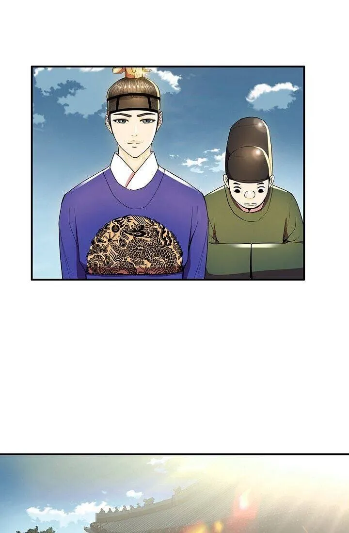 My Beloved Concubine Chapter 29 Online - página 17