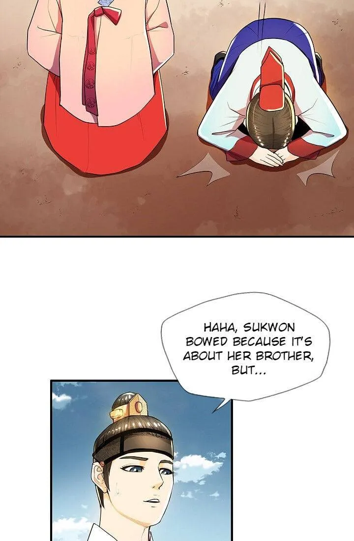 My Beloved Concubine Chapter 29 Online - página 28
