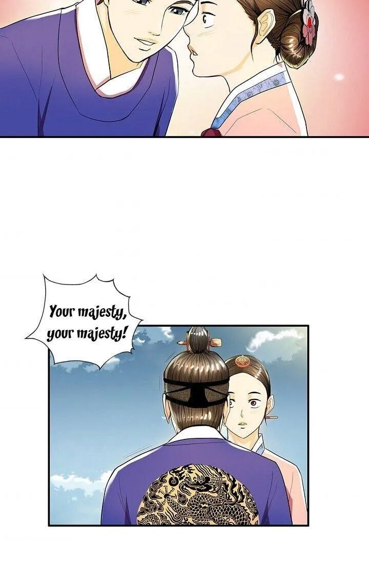 My Beloved Concubine Chapter 29 Online - página 32