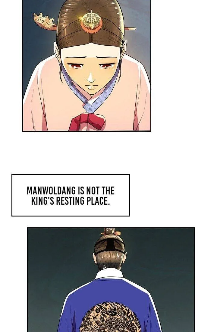 My Beloved Concubine Chapter 29 Online - página 40