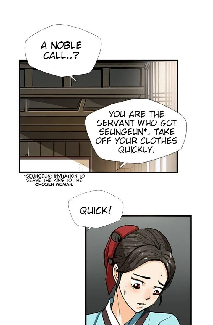 My Beloved Concubine Chapter 3 Online - página 5