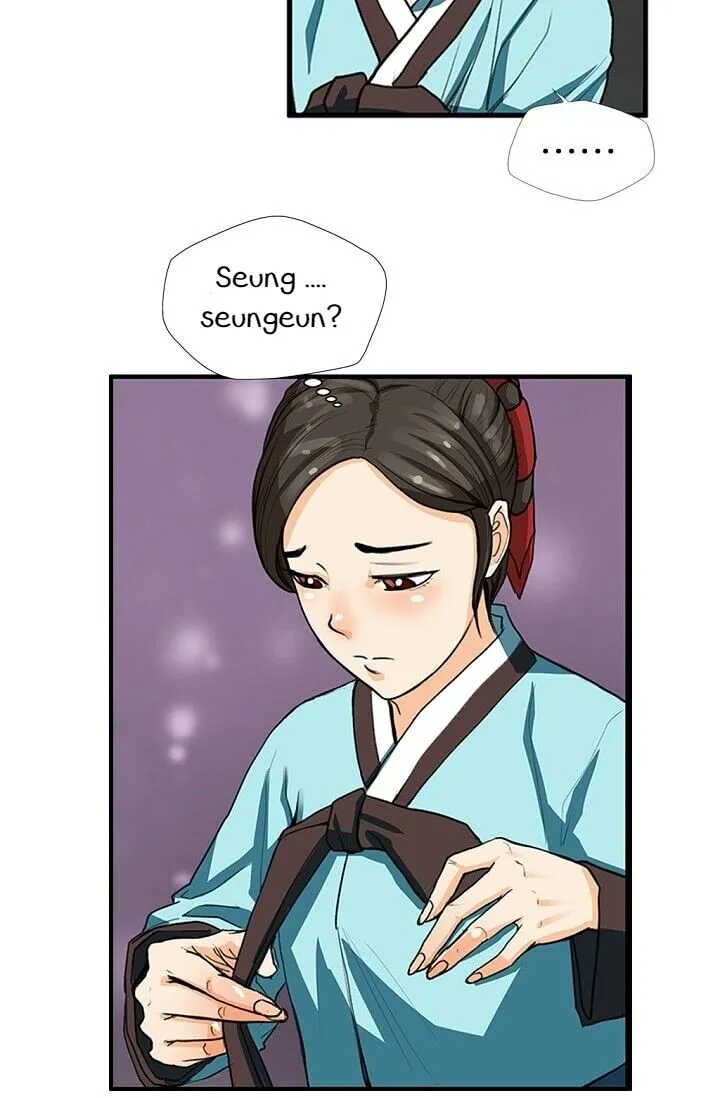 My Beloved Concubine Chapter 3 Online - página 6