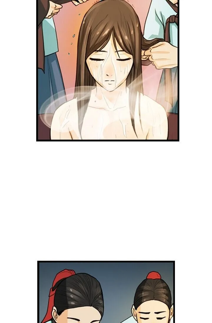 My Beloved Concubine Chapter 3 Online - página 19