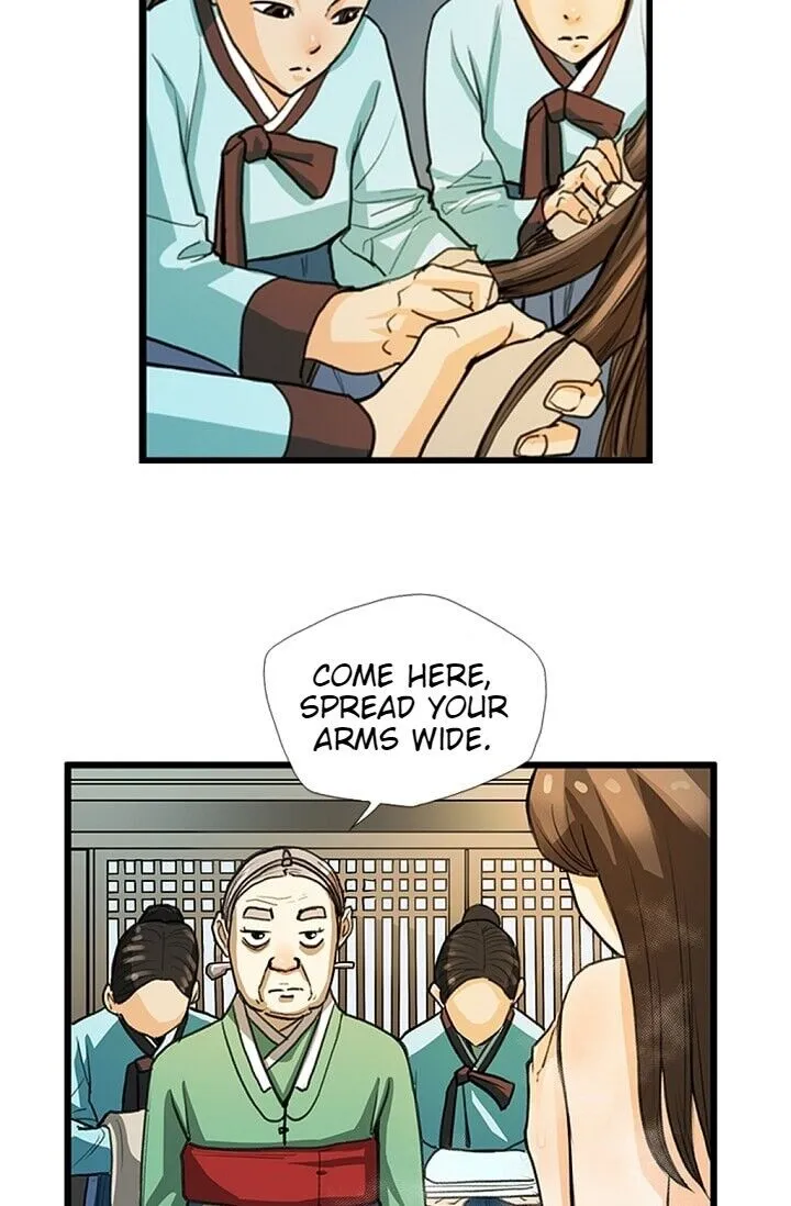 My Beloved Concubine Chapter 3 Online - página 20