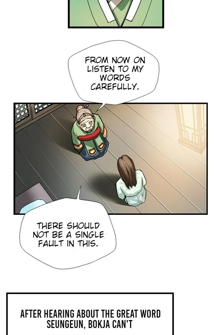 My Beloved Concubine Chapter 3 Online - página 25