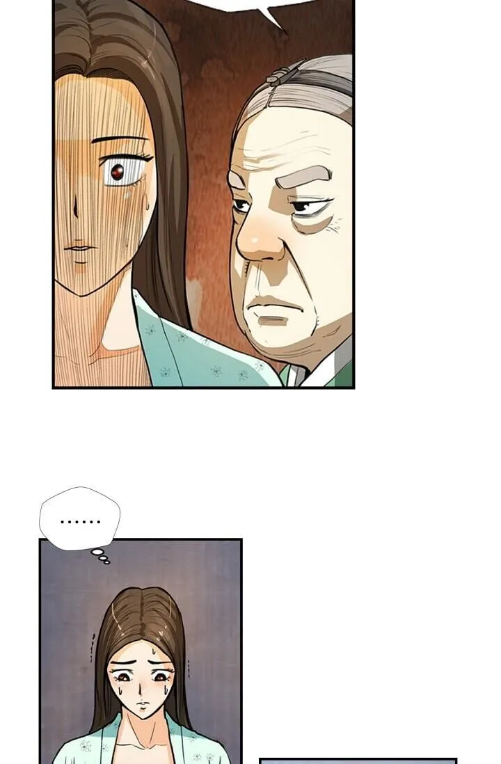 My Beloved Concubine Chapter 3 Online - página 44