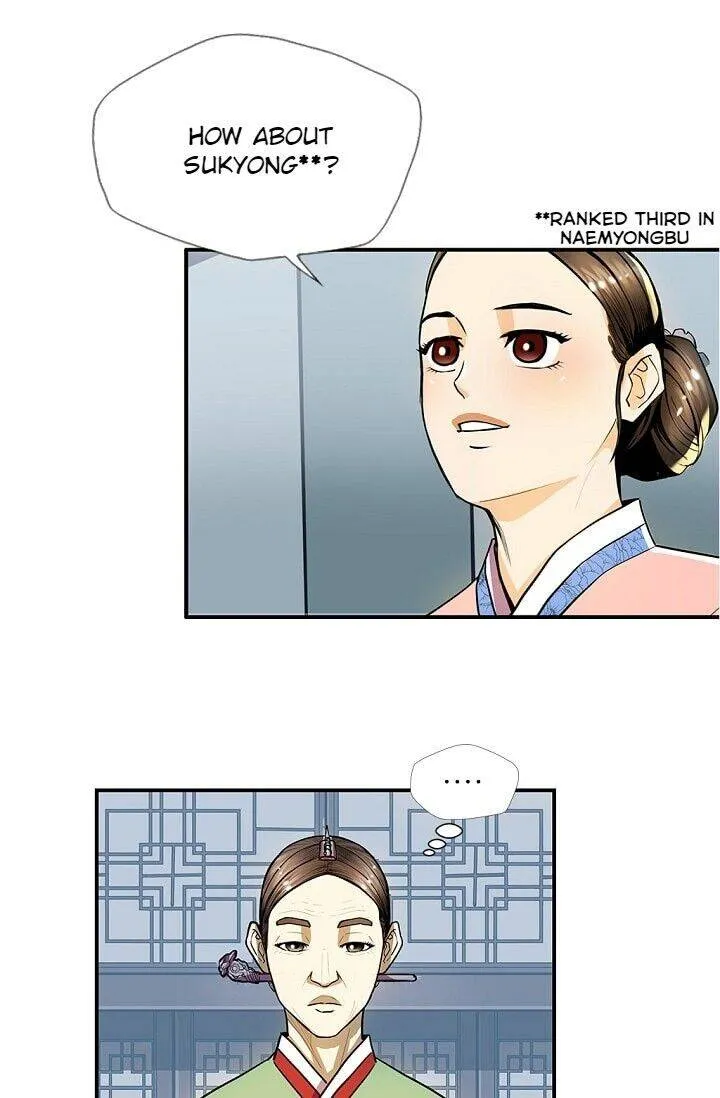 My Beloved Concubine Chapter 31 Online - página 12