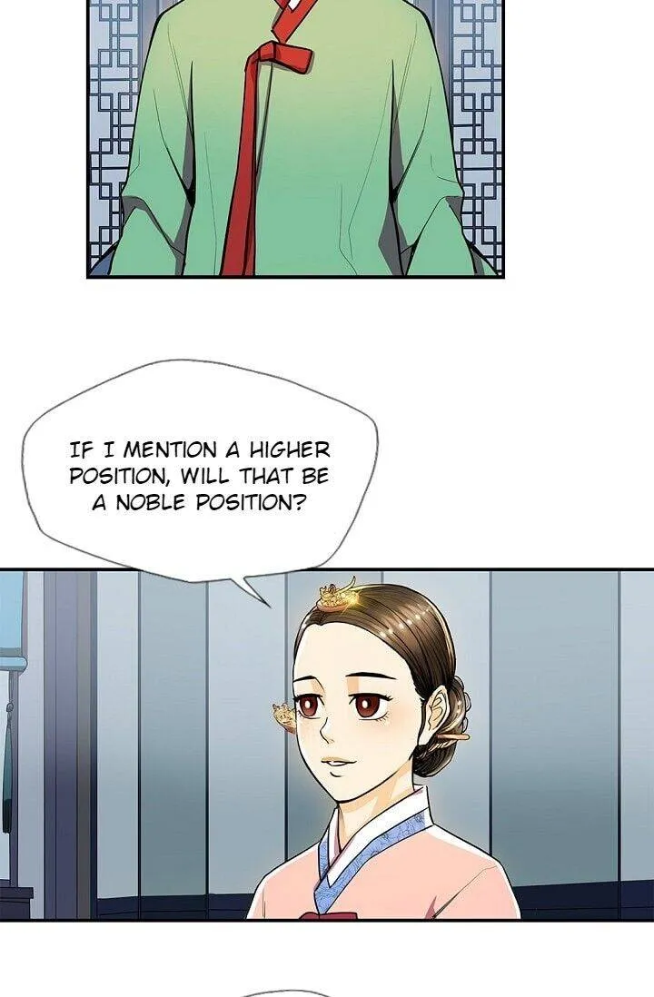 My Beloved Concubine Chapter 31 Online - página 13