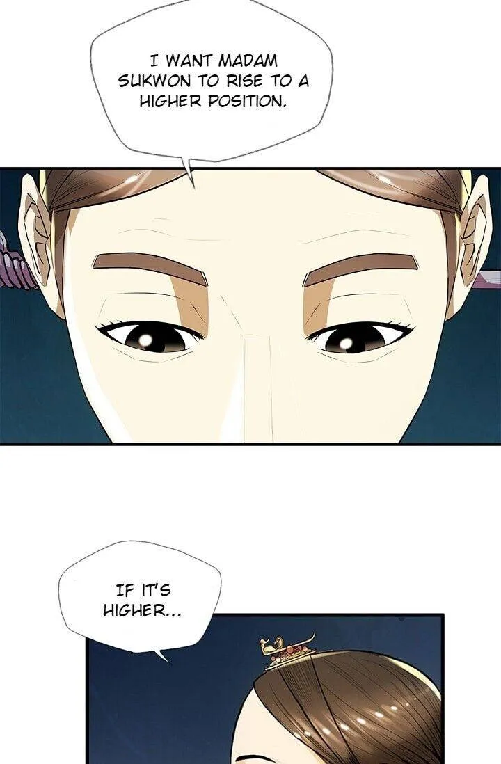 My Beloved Concubine Chapter 31 Online - página 14