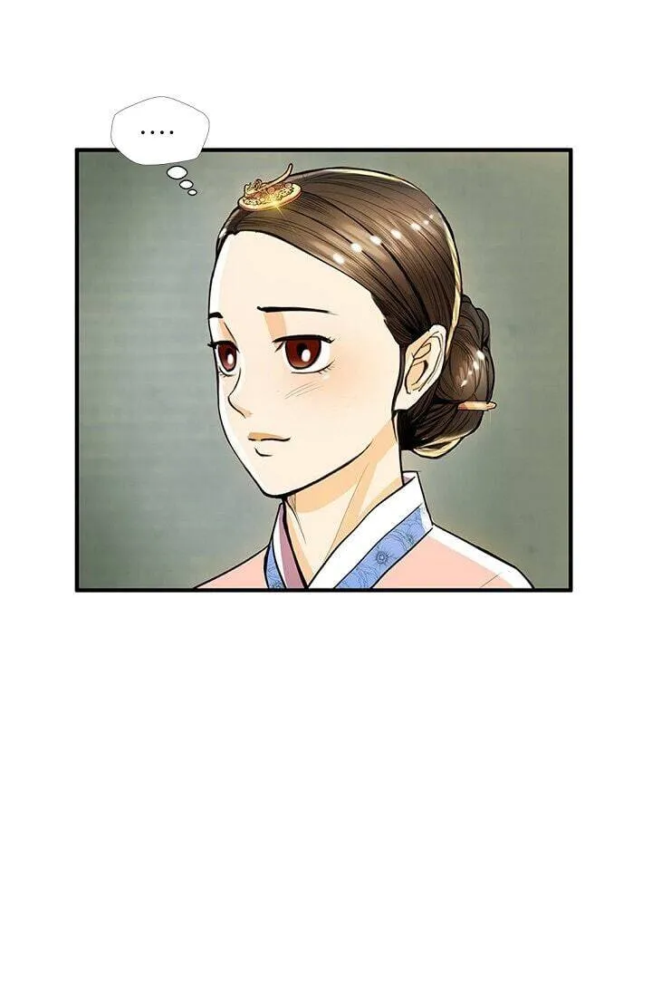 My Beloved Concubine Chapter 31 Online - página 17