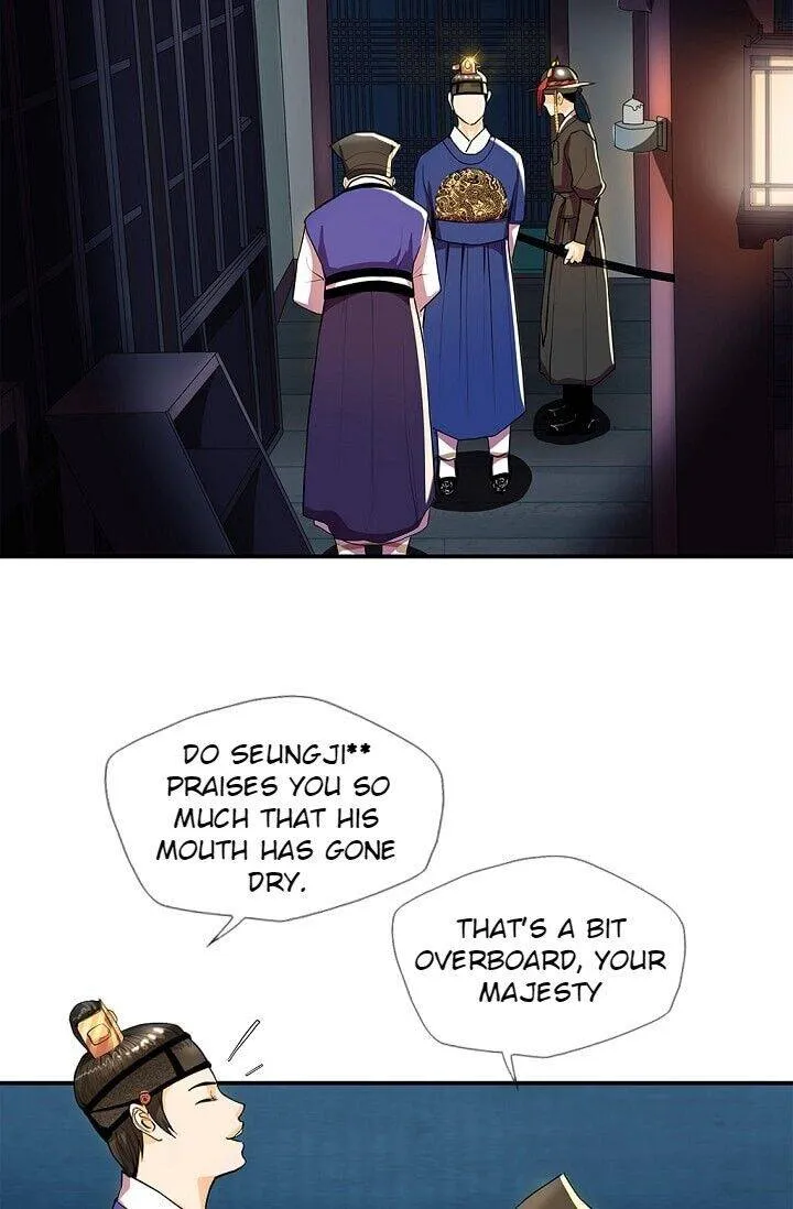 My Beloved Concubine Chapter 31 Online - página 21