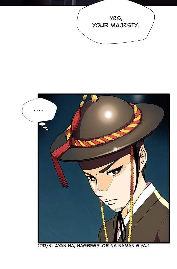 My Beloved Concubine Chapter 31 Online - página 27